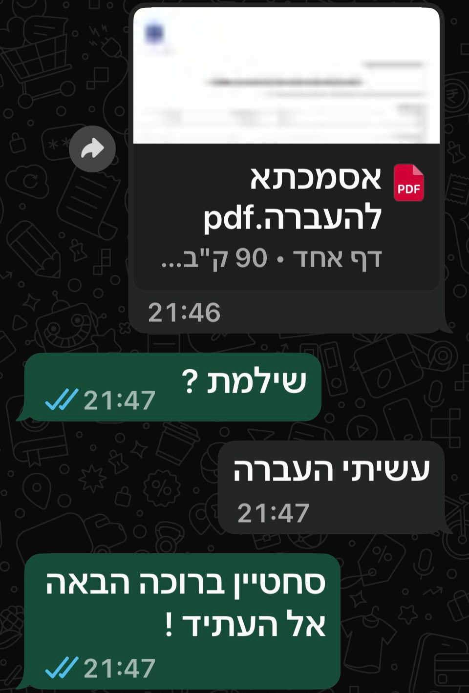 צילום מסך של תוצאה אמיתית מלקוח — הכנסות ומנויים