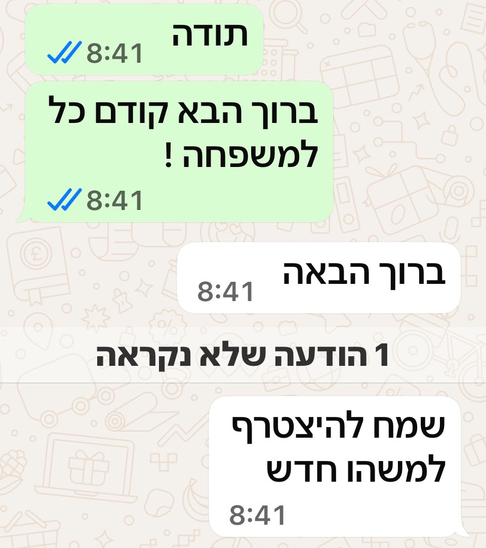 צילום מסך של תוצאה אמיתית מלקוח — הכנסות ומנויים