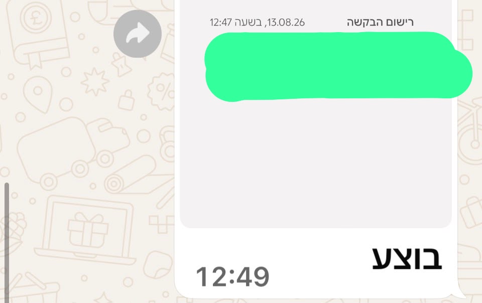 צילום מסך של תוצאה אמיתית מלקוח — הכנסות ומנויים